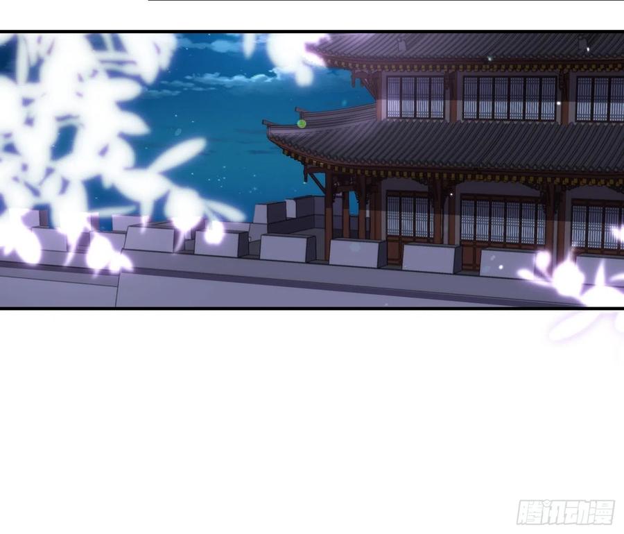 宦妃天下（太监王爷强娶我） 第137话 将她拆骨入腹 第26页