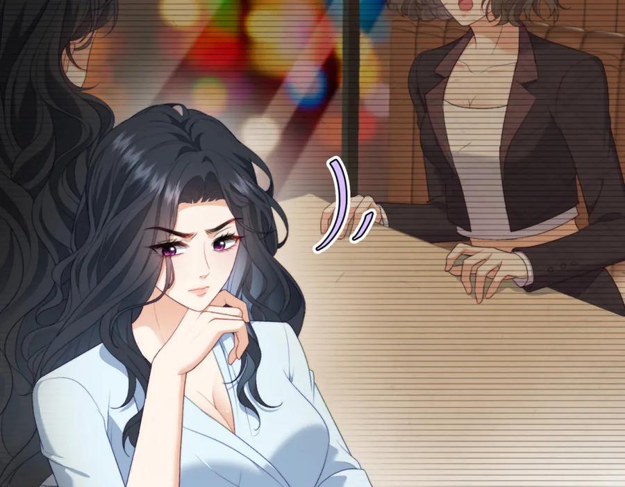 《会长的伪萌女友》第13话 危险悄悄来临 第84页
