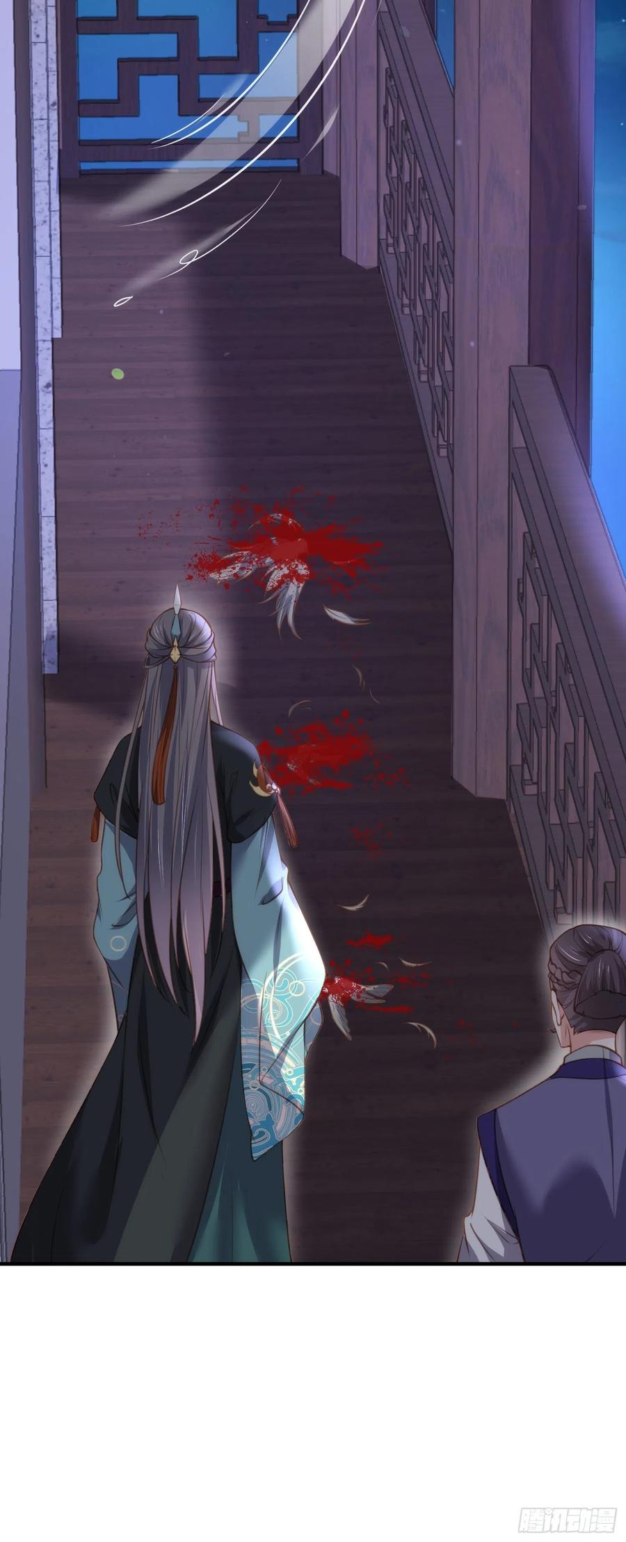 宦妃天下（太监王爷强娶我） 第139话 师父来了！ 第31页