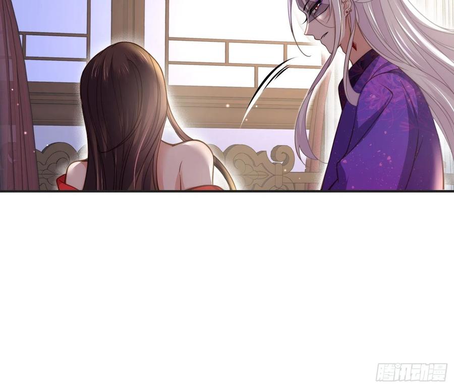 宦妃天下（太监王爷强娶我） 第141话 强迫 第26页