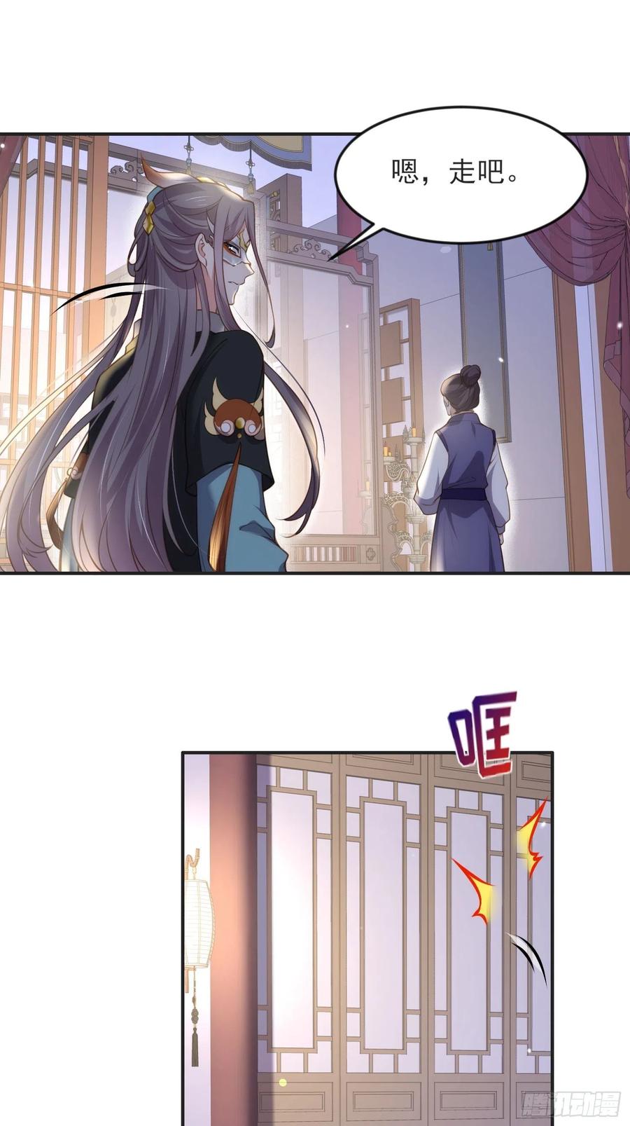 宦妃天下（太监王爷强娶我） 第141话 强迫 第12页