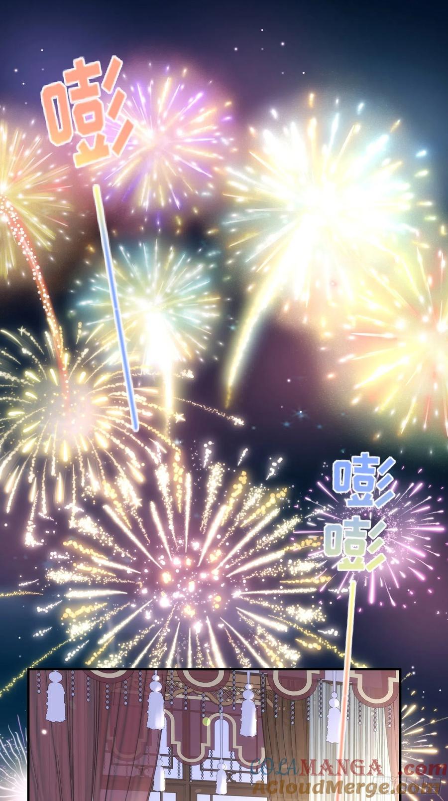 宦妃天下（太监王爷强娶我） 第141话 强迫 第27页