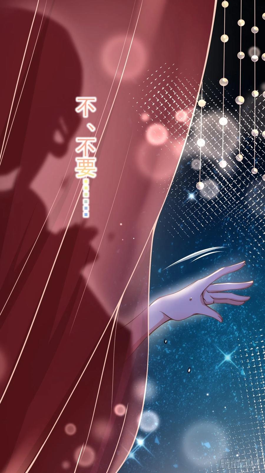 宦妃天下（太监王爷强娶我） 第141话 强迫 第2页