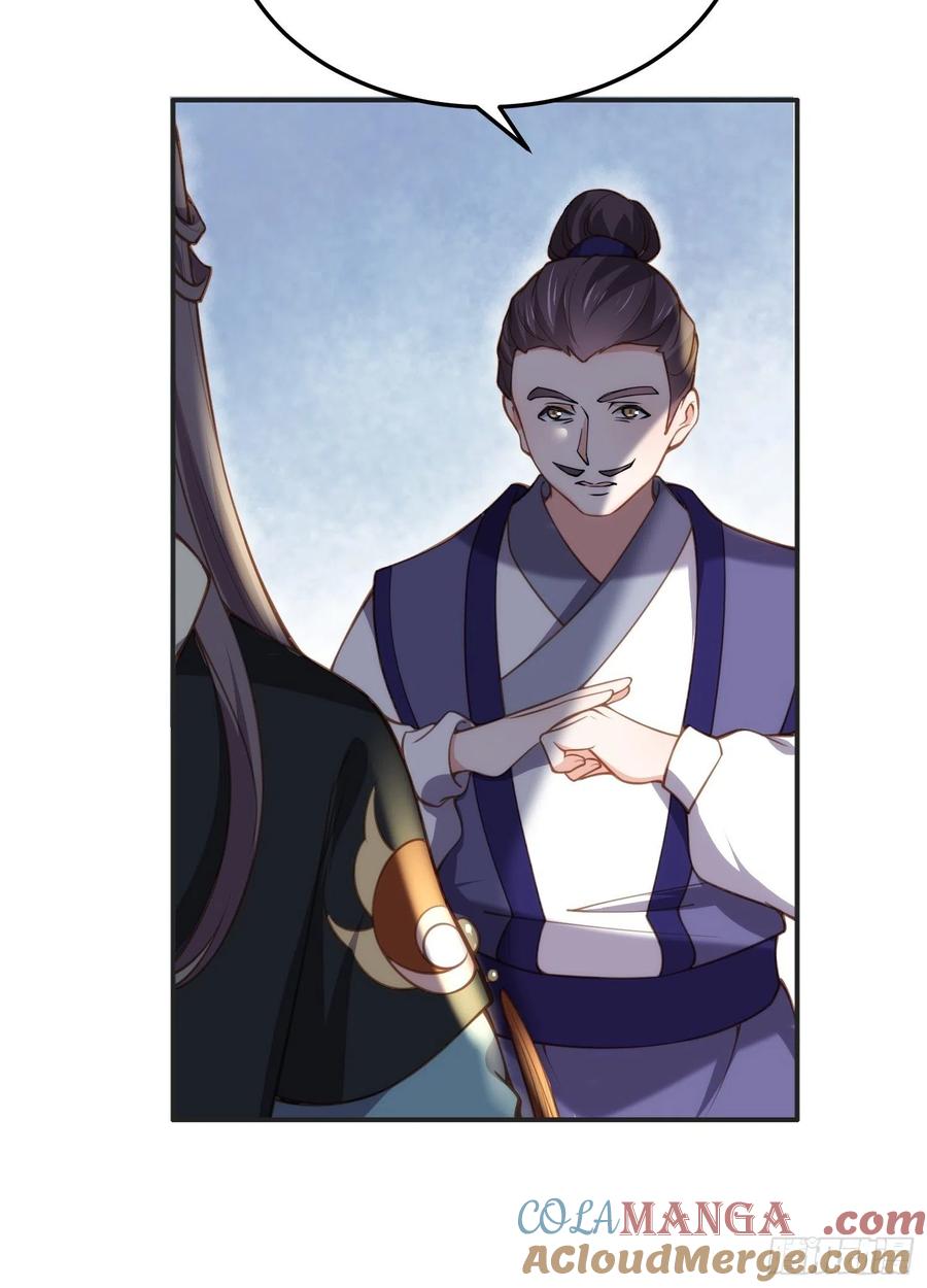 宦妃天下（太监王爷强娶我） 第141话 强迫 第11页