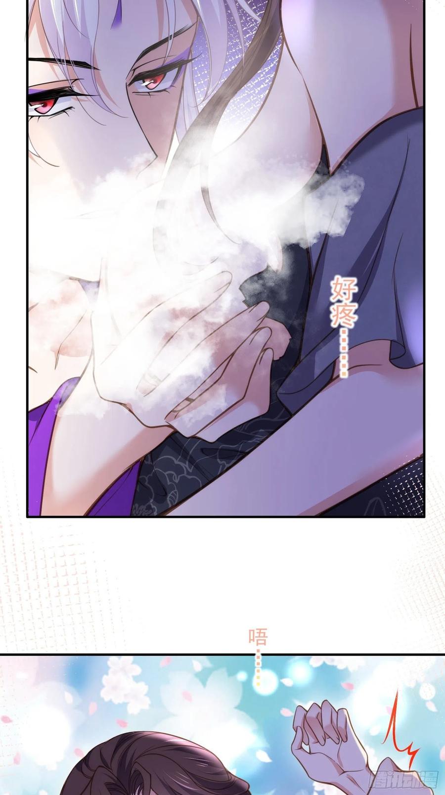 宦妃天下（太监王爷强娶我） 第141话 强迫 第4页