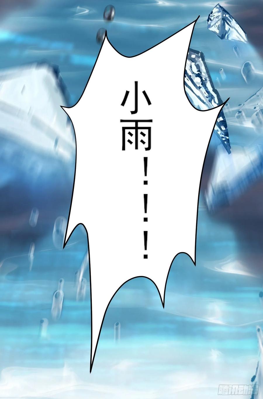 宦妃天下（太监王爷强娶我） 第143话 沙漠遇险 第12页