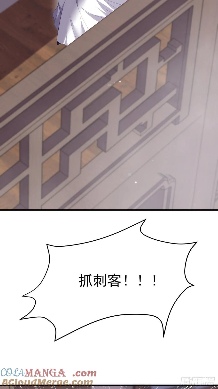宦妃天下（太监王爷强娶我） 第143话 沙漠遇险 第3页