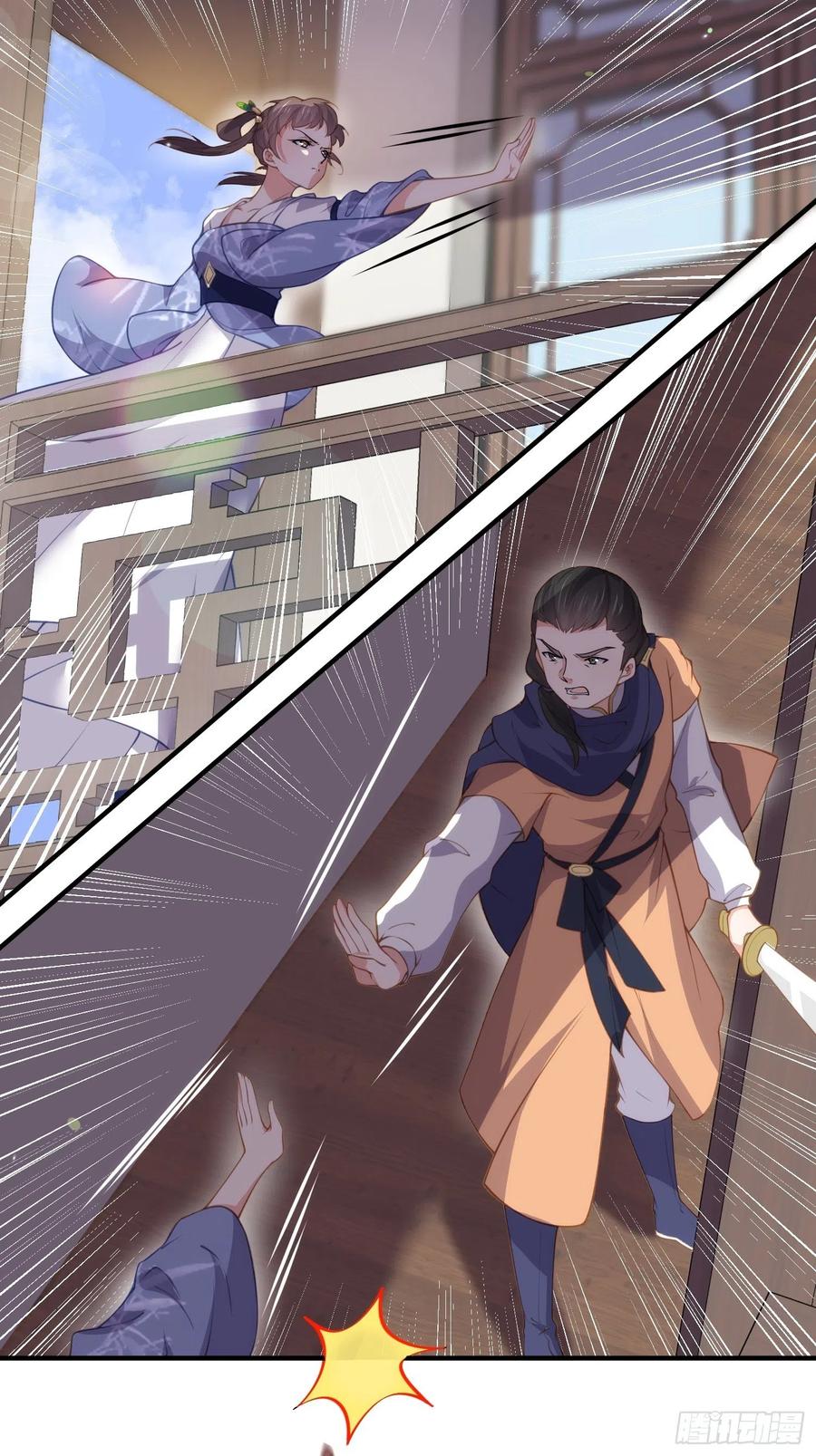 宦妃天下（太监王爷强娶我） 第143话 沙漠遇险 第4页