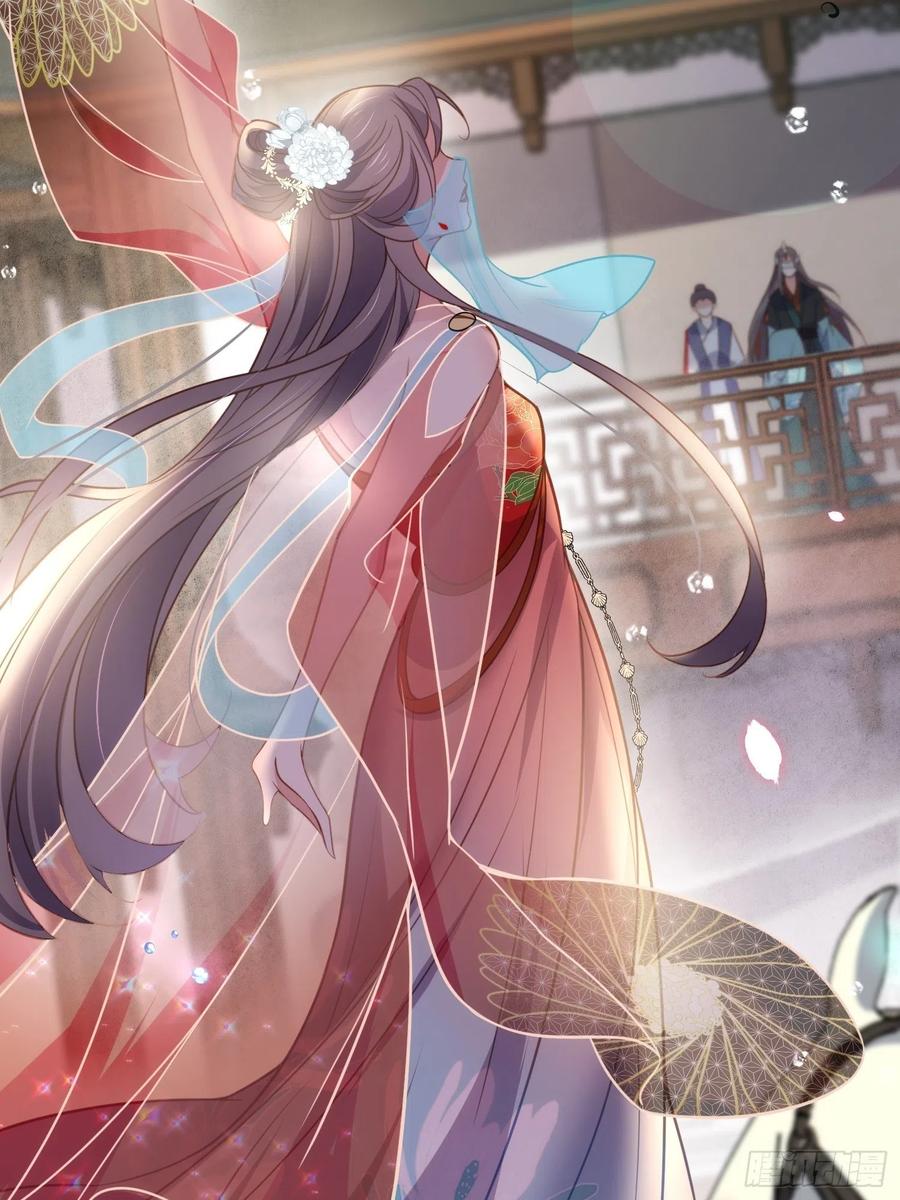 宦妃天下（太监王爷强娶我） 第145话 西凉仙之死 第28页