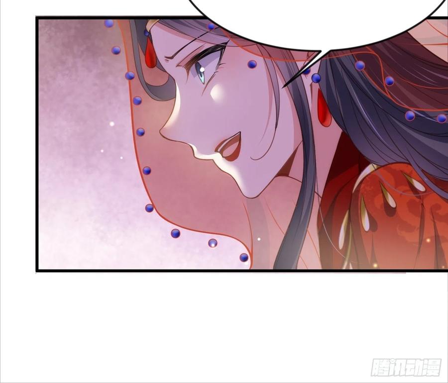 宦妃天下（太监王爷强娶我） 第145话 西凉仙之死 第6页
