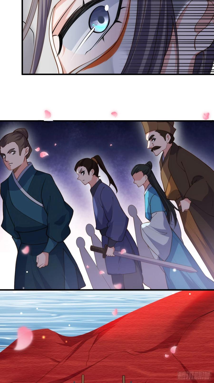宦妃天下（太监王爷强娶我） 第146话 绿光神教教主 第24页