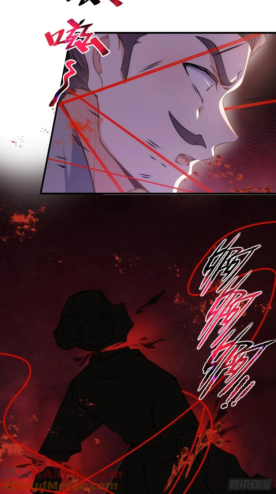 宦妃天下（太监王爷强娶我） 第147话 教主的真实身份 第9页