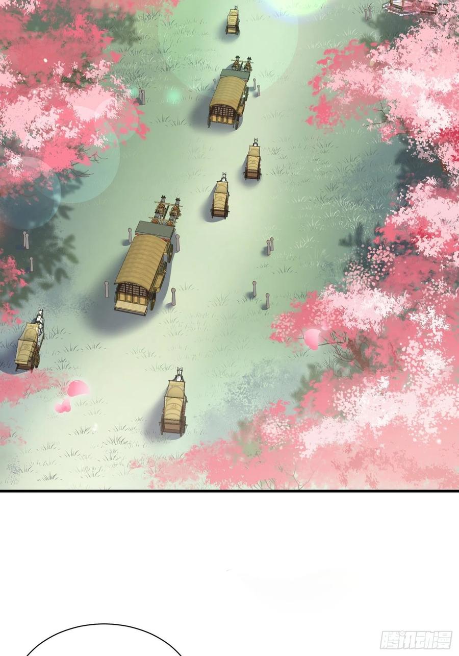 宦妃天下（太监王爷强娶我） 第150话 你敢跟我赌吗？ 第16页