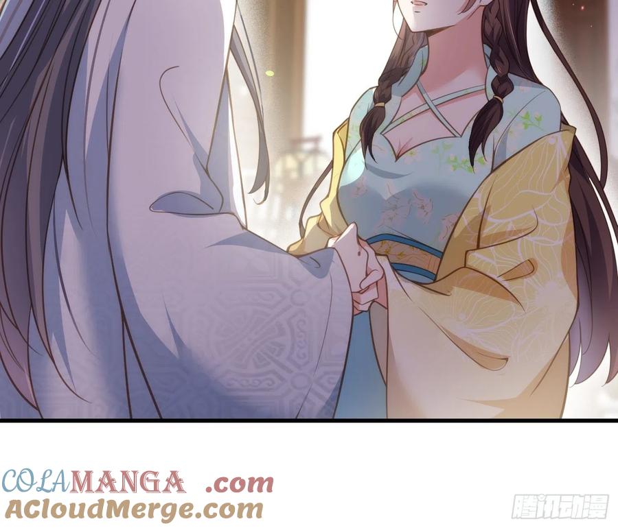 宦妃天下（太监王爷强娶我） 第150话 你敢跟我赌吗？ 第11页