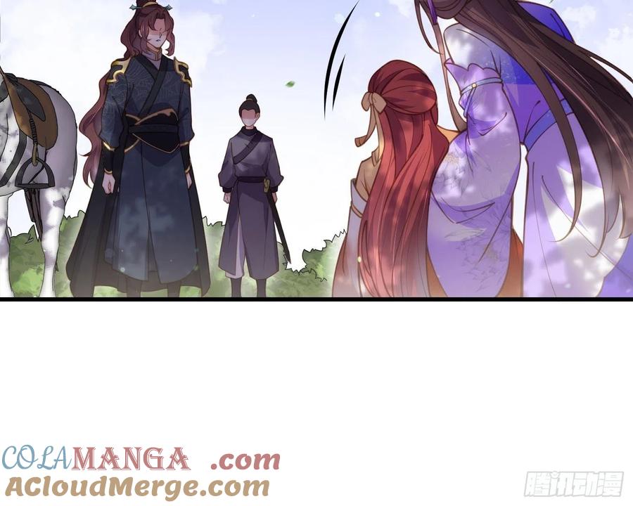 宦妃天下（太监王爷强娶我） 第152话 再见，含玉 第23页