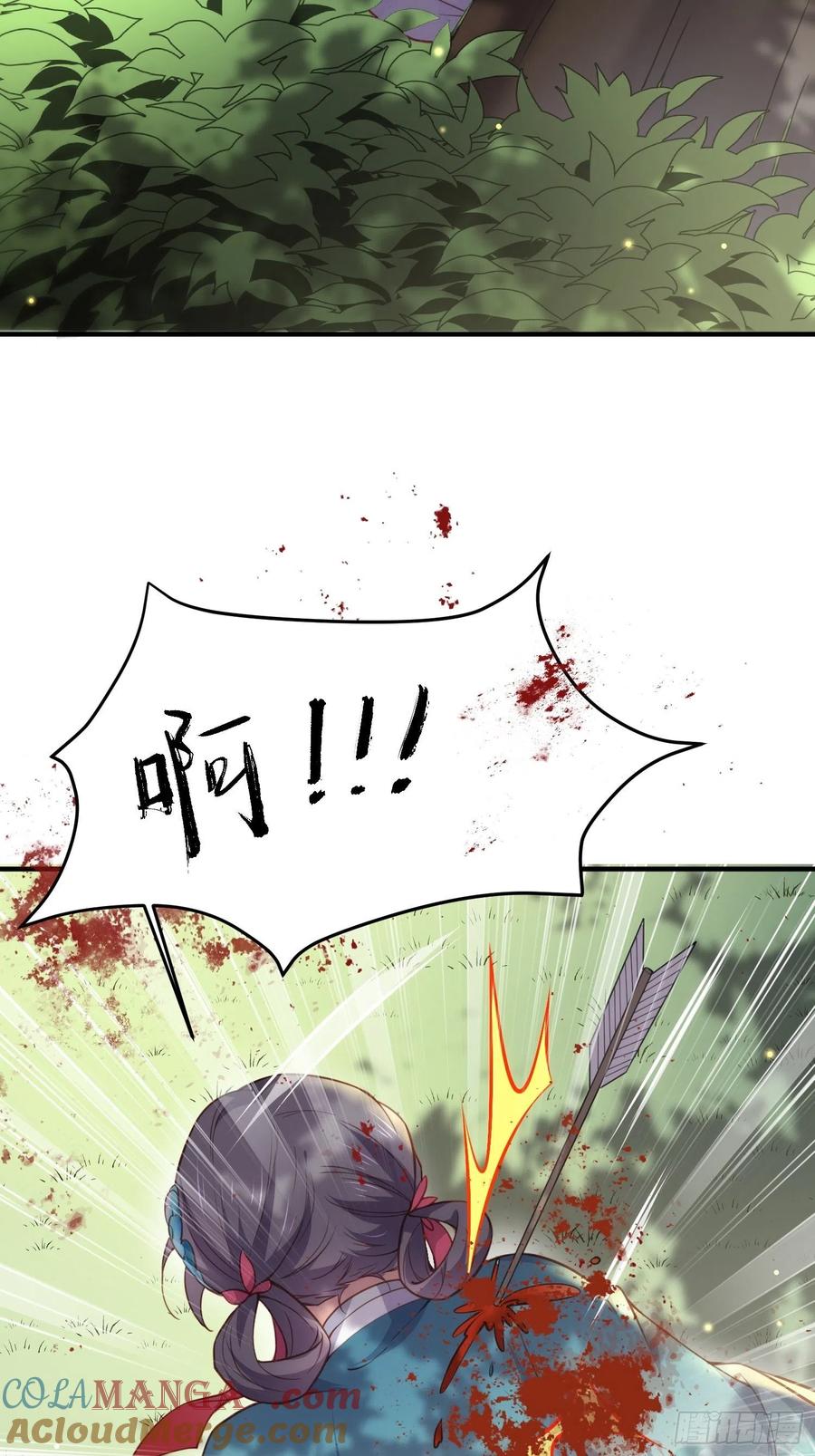 宦妃天下（太监王爷强娶我） 第153话 夫妻决裂 第21页