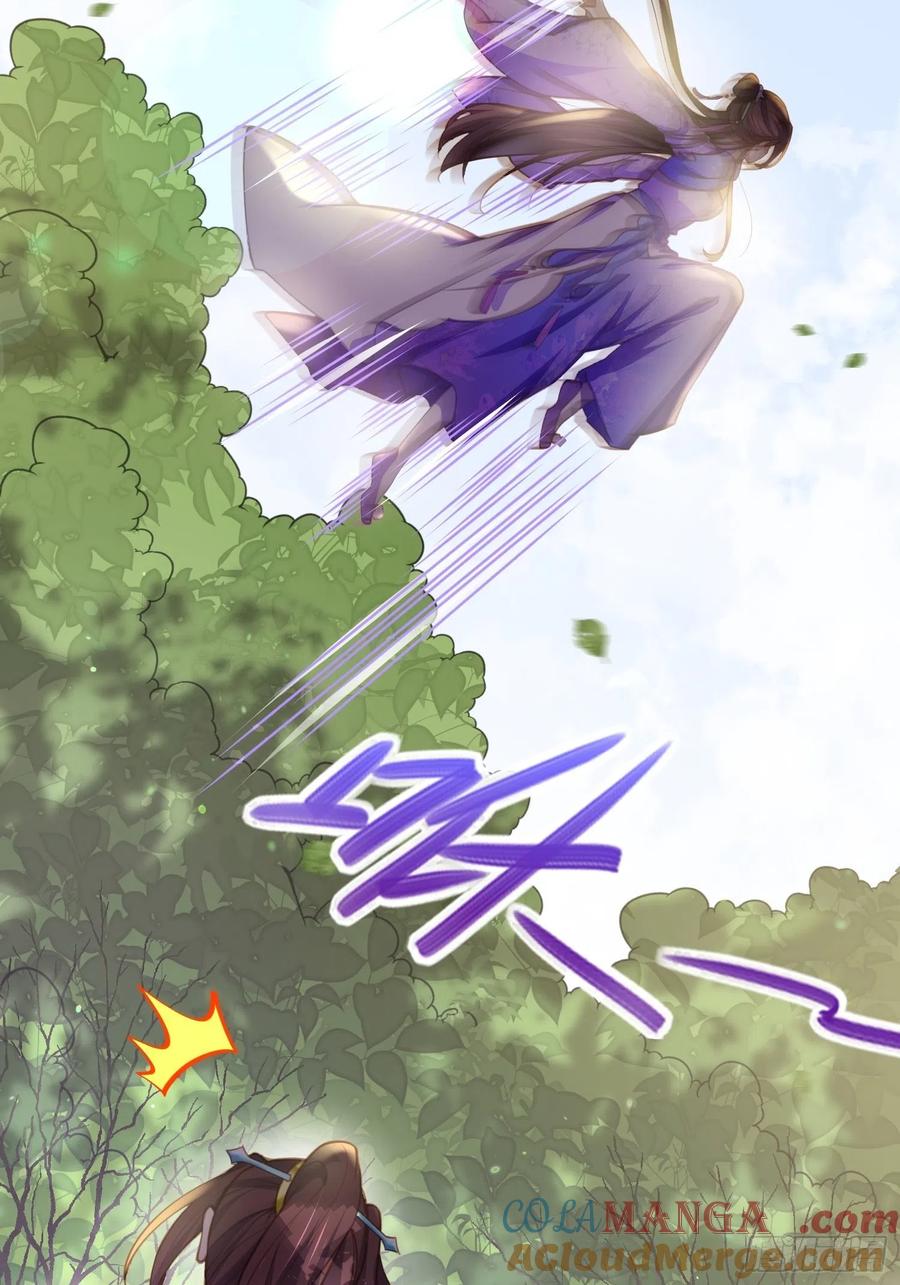 宦妃天下（太监王爷强娶我） 第153话 夫妻决裂 第3页