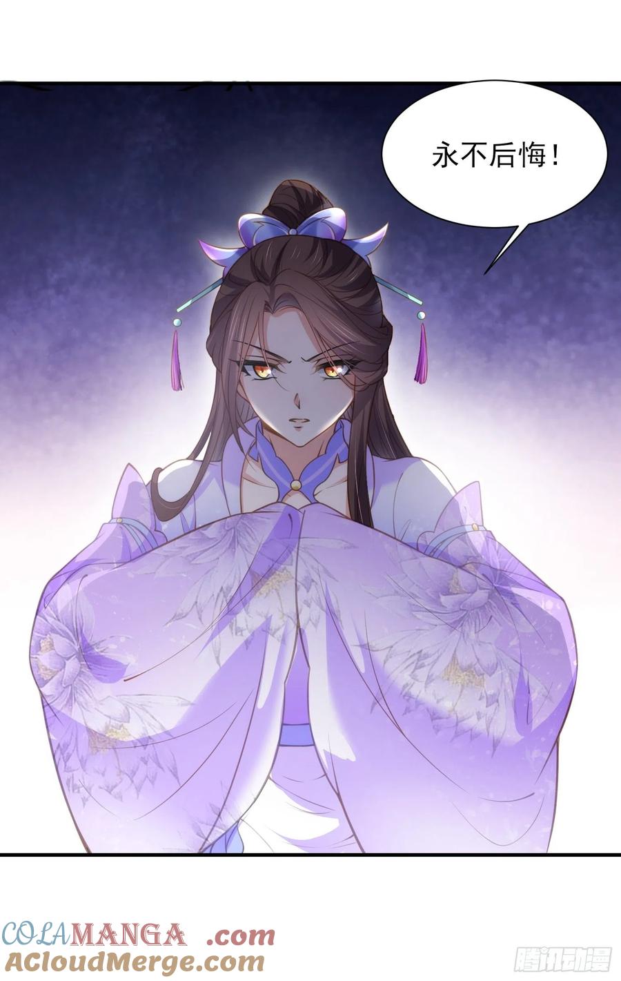 宦妃天下（太监王爷强娶我） 第155话 朕许你和离！ 第23页