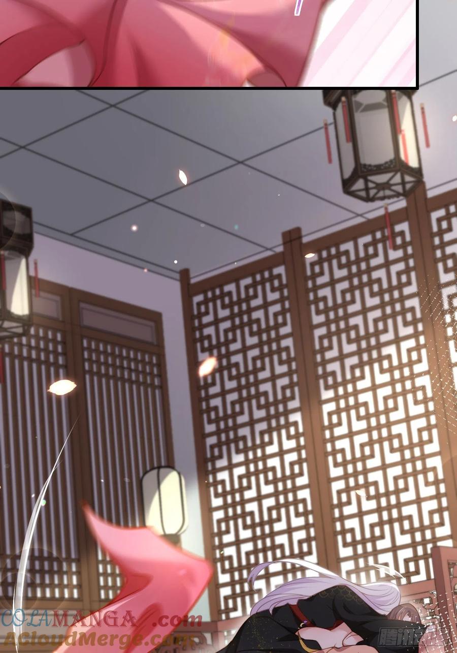 宦妃天下（太监王爷强娶我） 第157话 师父饶了徒儿 第31页