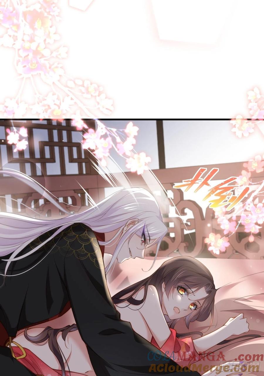 宦妃天下（太监王爷强娶我） 第157话 师父饶了徒儿 第29页