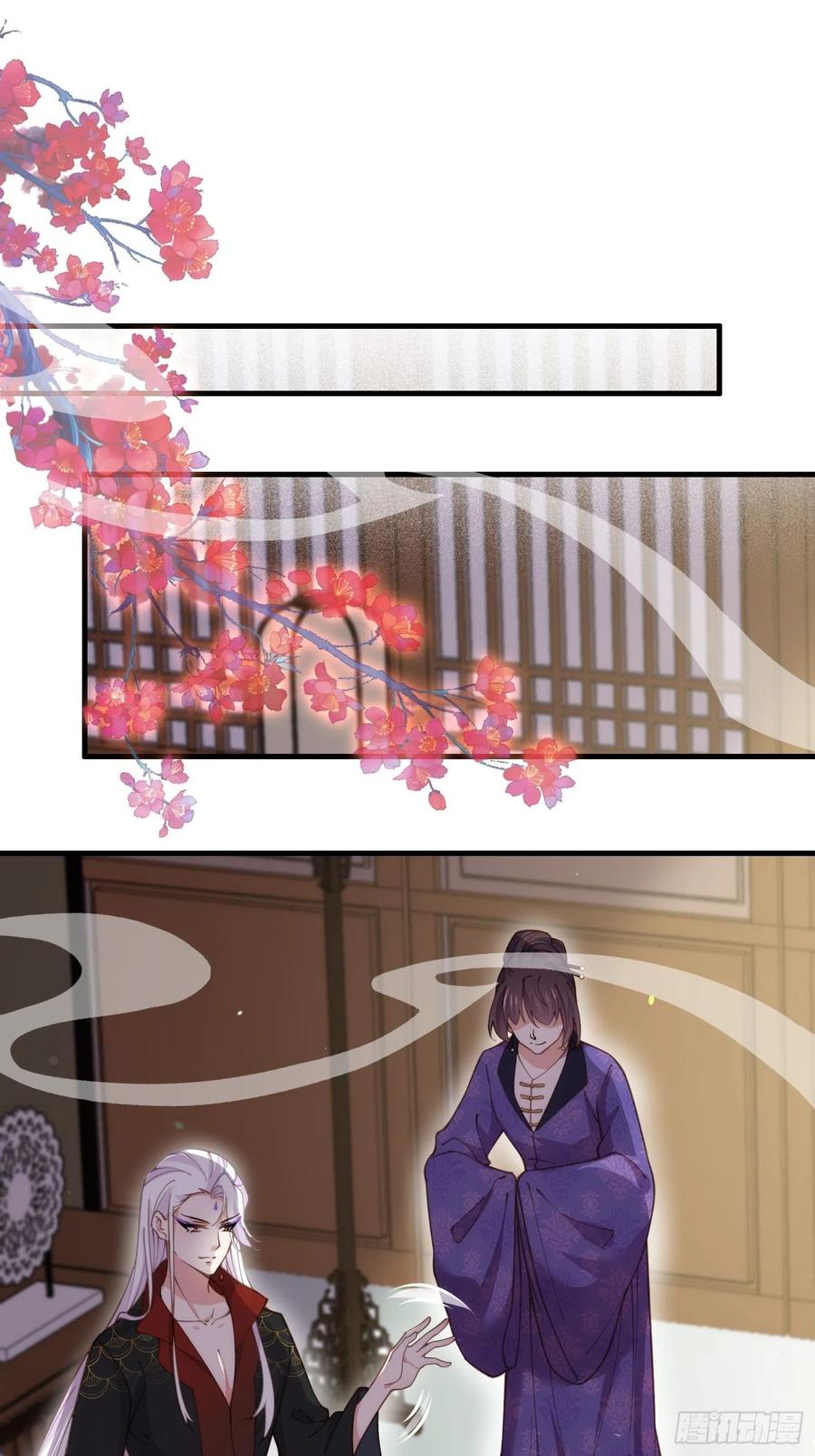 宦妃天下（太监王爷强娶我） 第157话 师父饶了徒儿 第2页