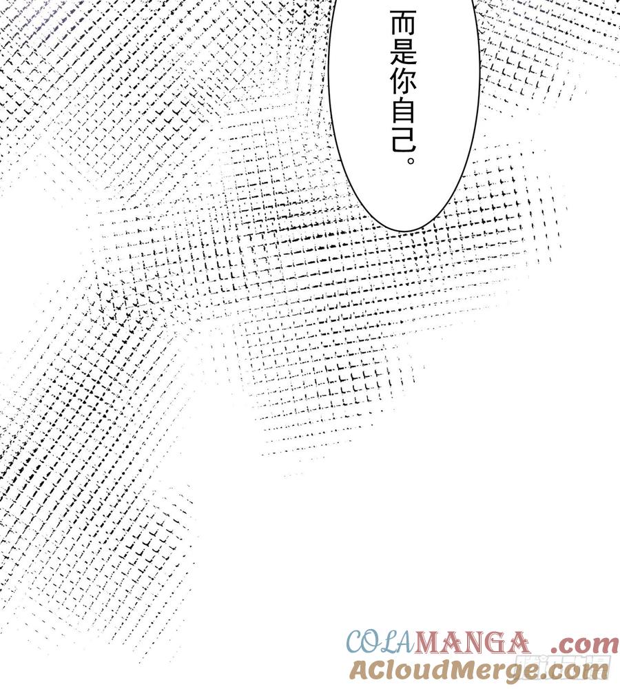 宦妃天下（太监王爷强娶我） 第159话 茉儿失踪 第35页