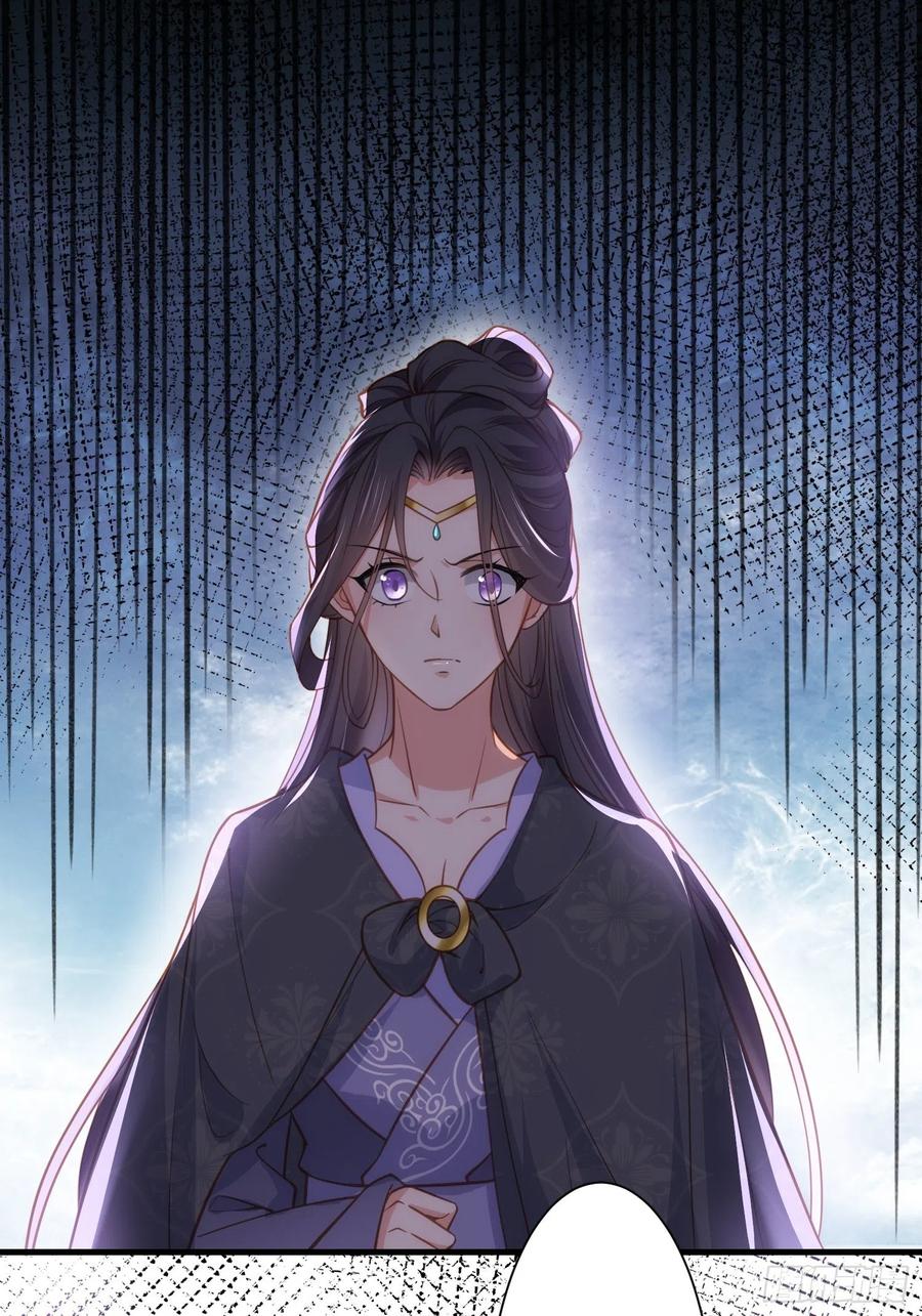 宦妃天下（太监王爷强娶我） 第159话 茉儿失踪 第34页