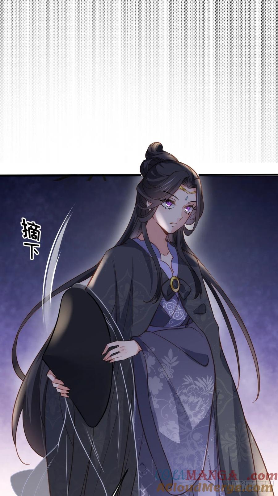 宦妃天下（太监王爷强娶我） 第159话 茉儿失踪 第29页