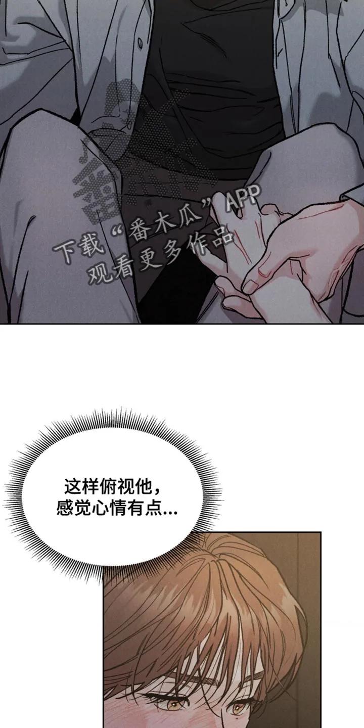 《沉迷其中》第162章：【第四季】新的开始 第22页
