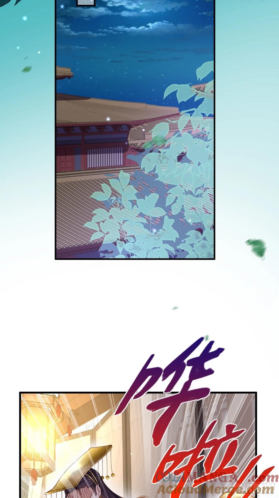 宦妃天下（太监王爷强娶我） 第161话 茉儿强吻？！ 第25页