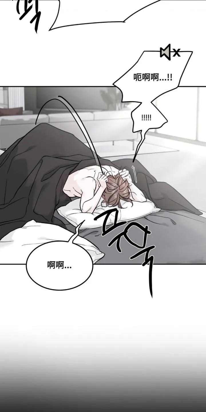 《沉迷其中》第163章：【第四季】接下来好好想想 第10页