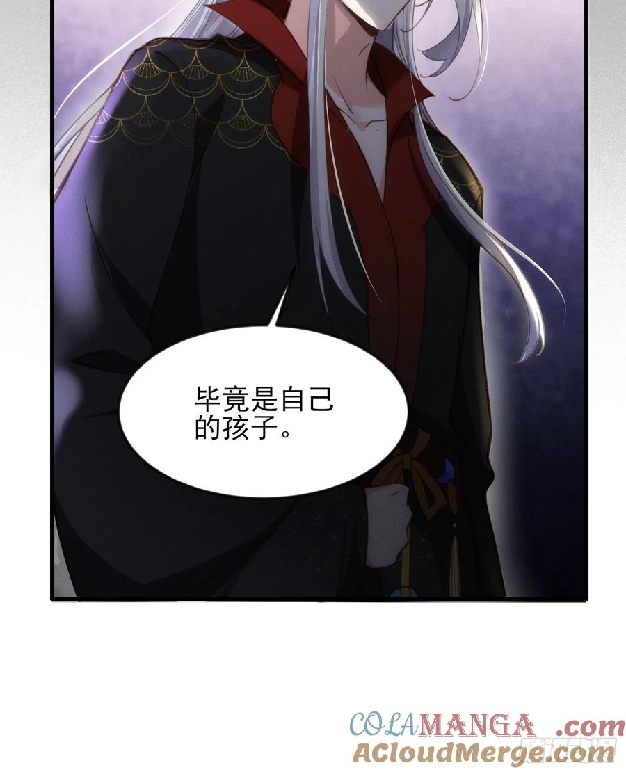 宦妃天下（太监王爷强娶我） 第163话 是你欠我的！ 第17页