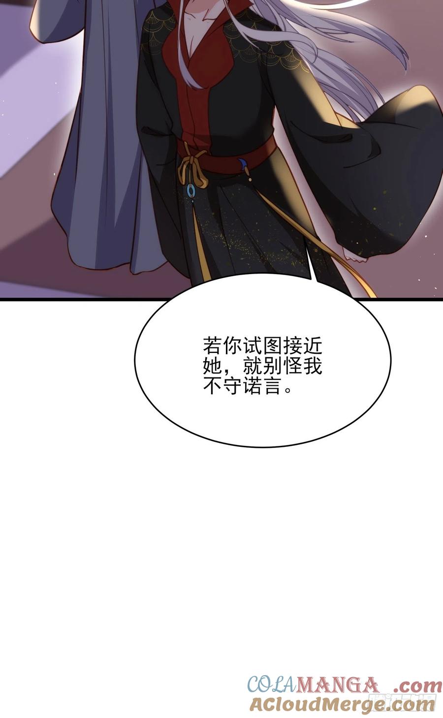 宦妃天下（太监王爷强娶我） 第164话 无法挽回 第13页