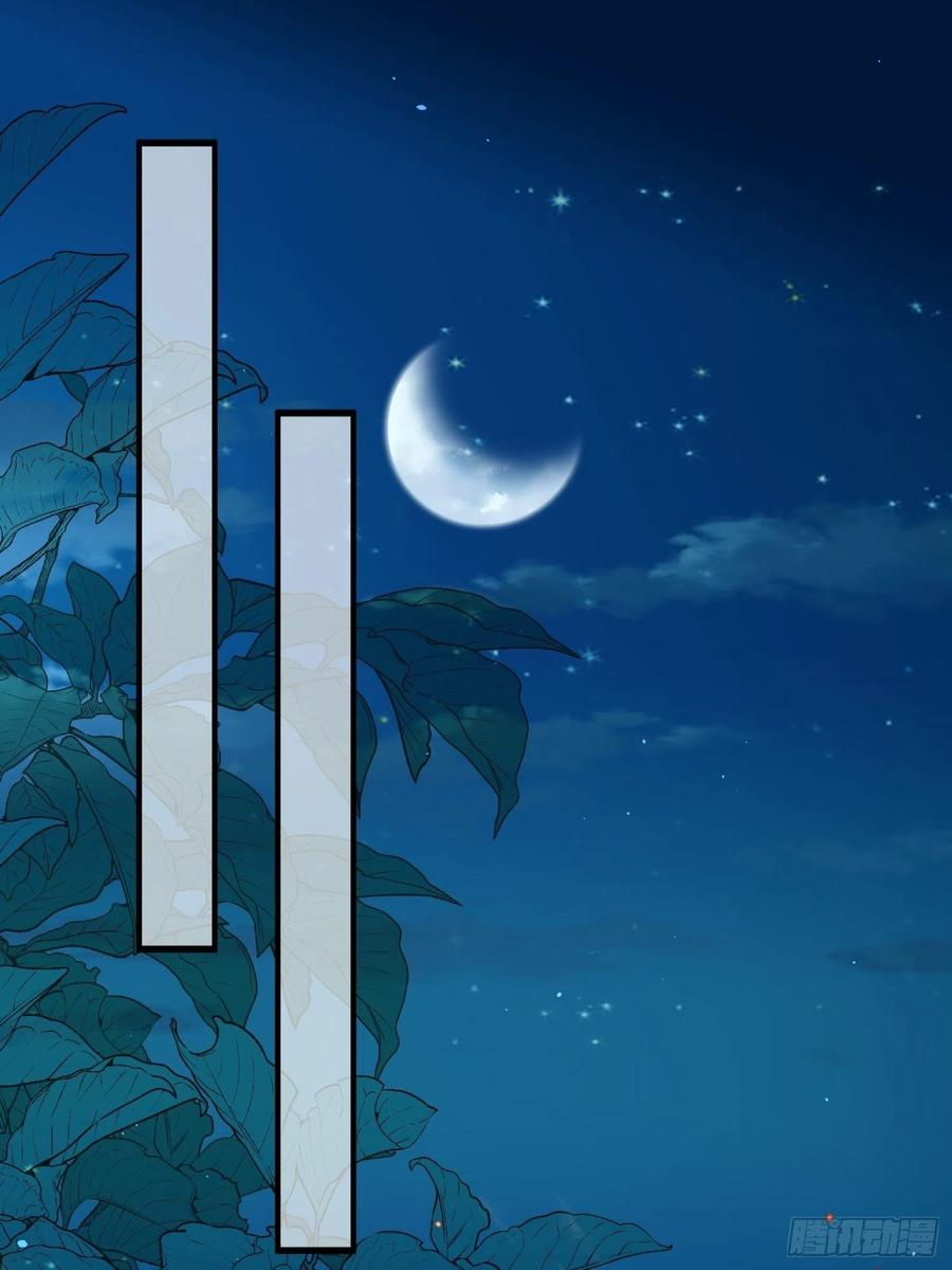 宦妃天下（太监王爷强娶我） 第165话 谋害龙裔 第20页