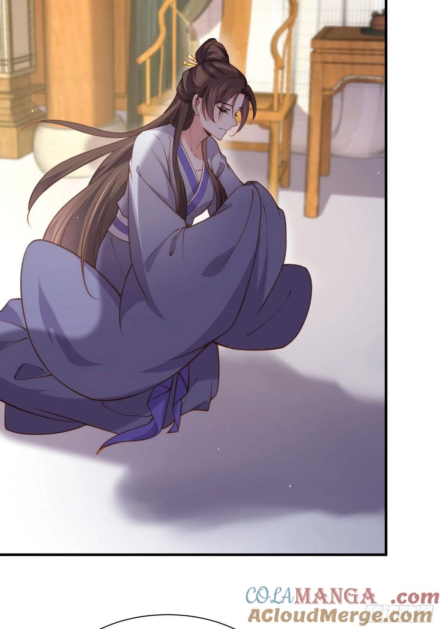 宦妃天下（太监王爷强娶我） 第166话 为郡主赐婚 第23页