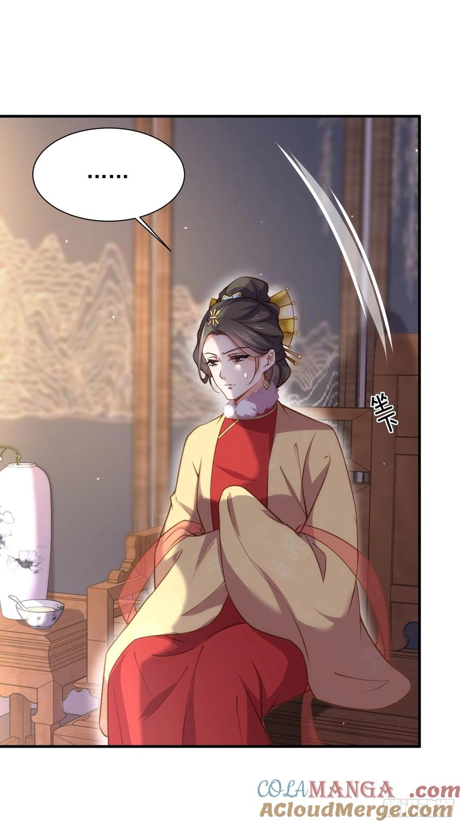 宦妃天下（太监王爷强娶我） 第166话 为郡主赐婚 第11页