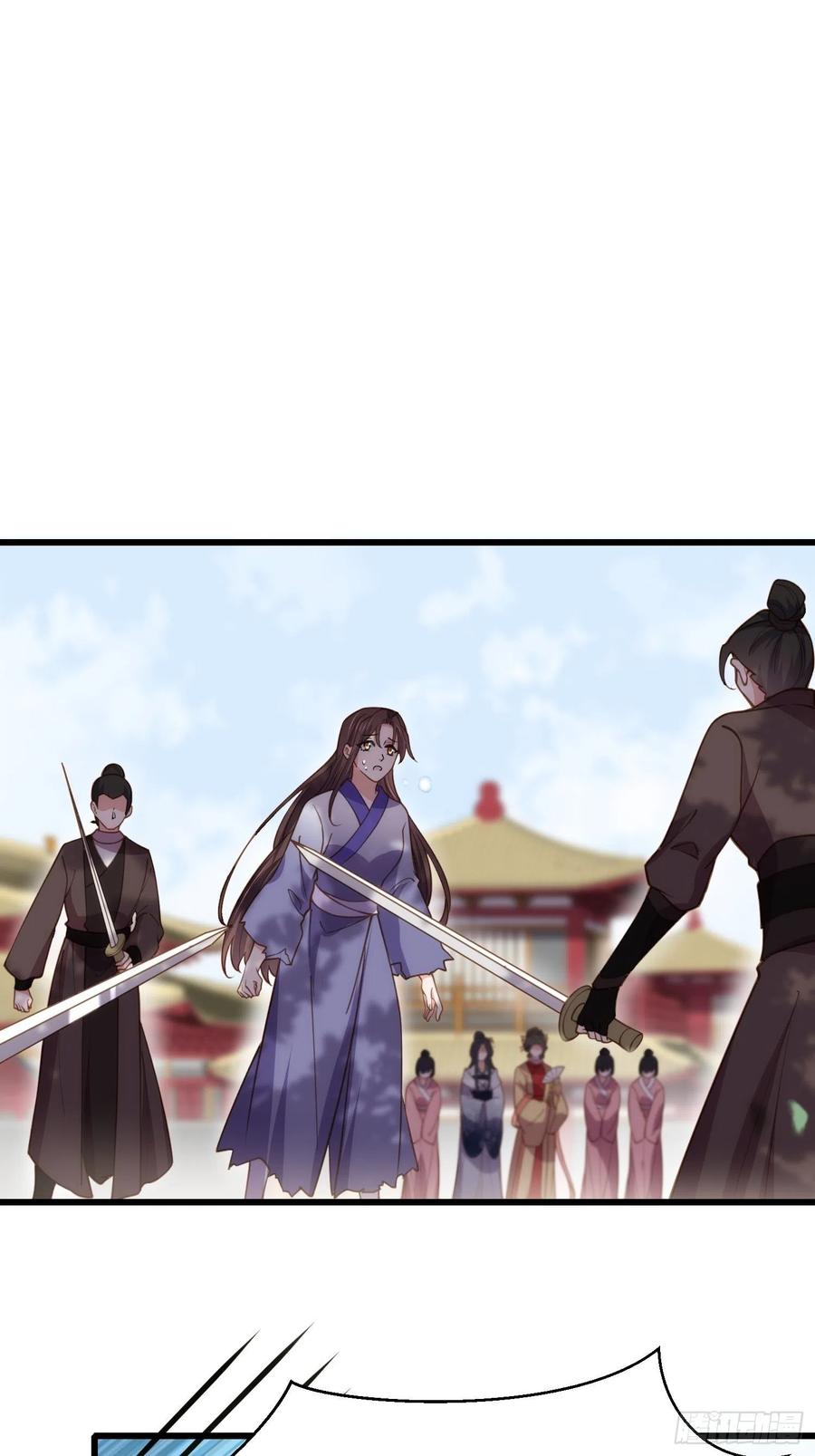 宦妃天下（太监王爷强娶我） 第167话 是本座杀的人 第2页