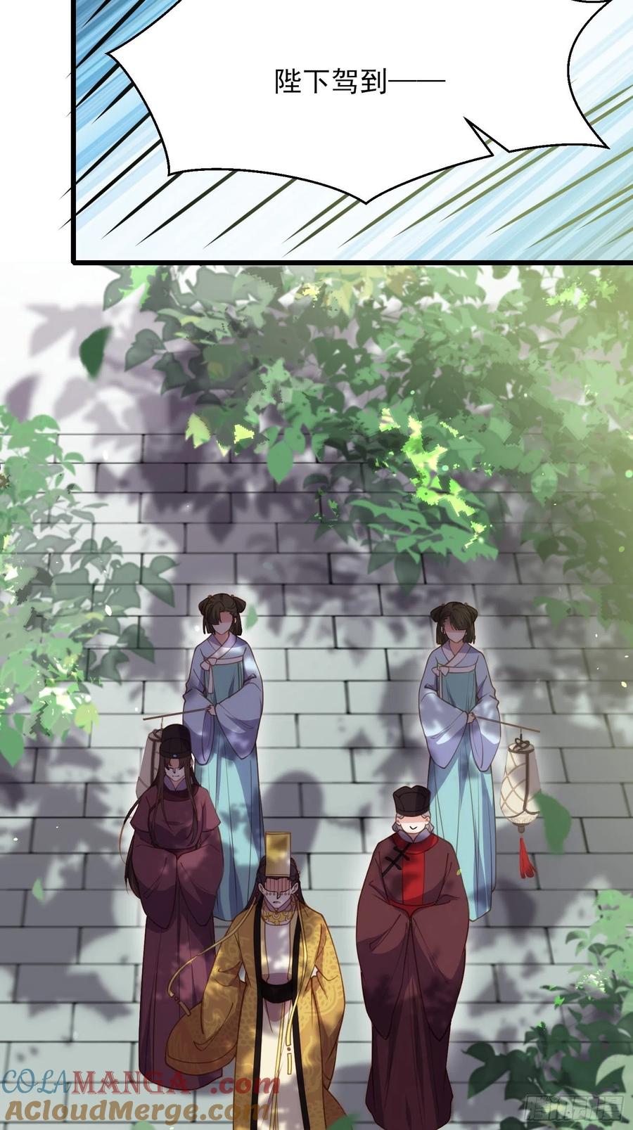 宦妃天下（太监王爷强娶我） 第167话 是本座杀的人 第3页