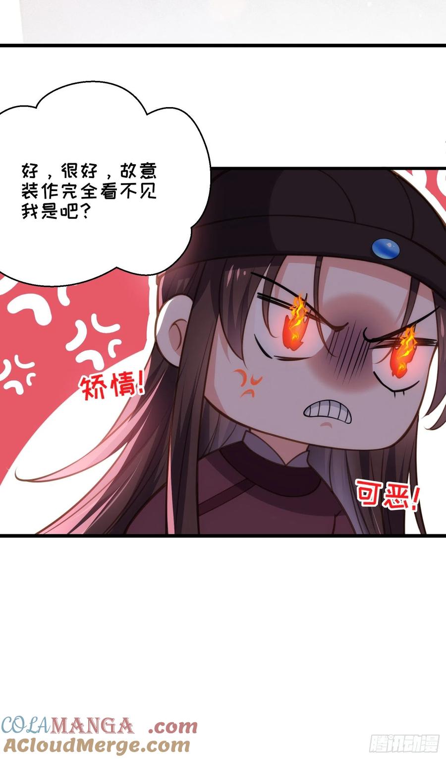 宦妃天下（太监王爷强娶我） 第167话 是本座杀的人 第29页