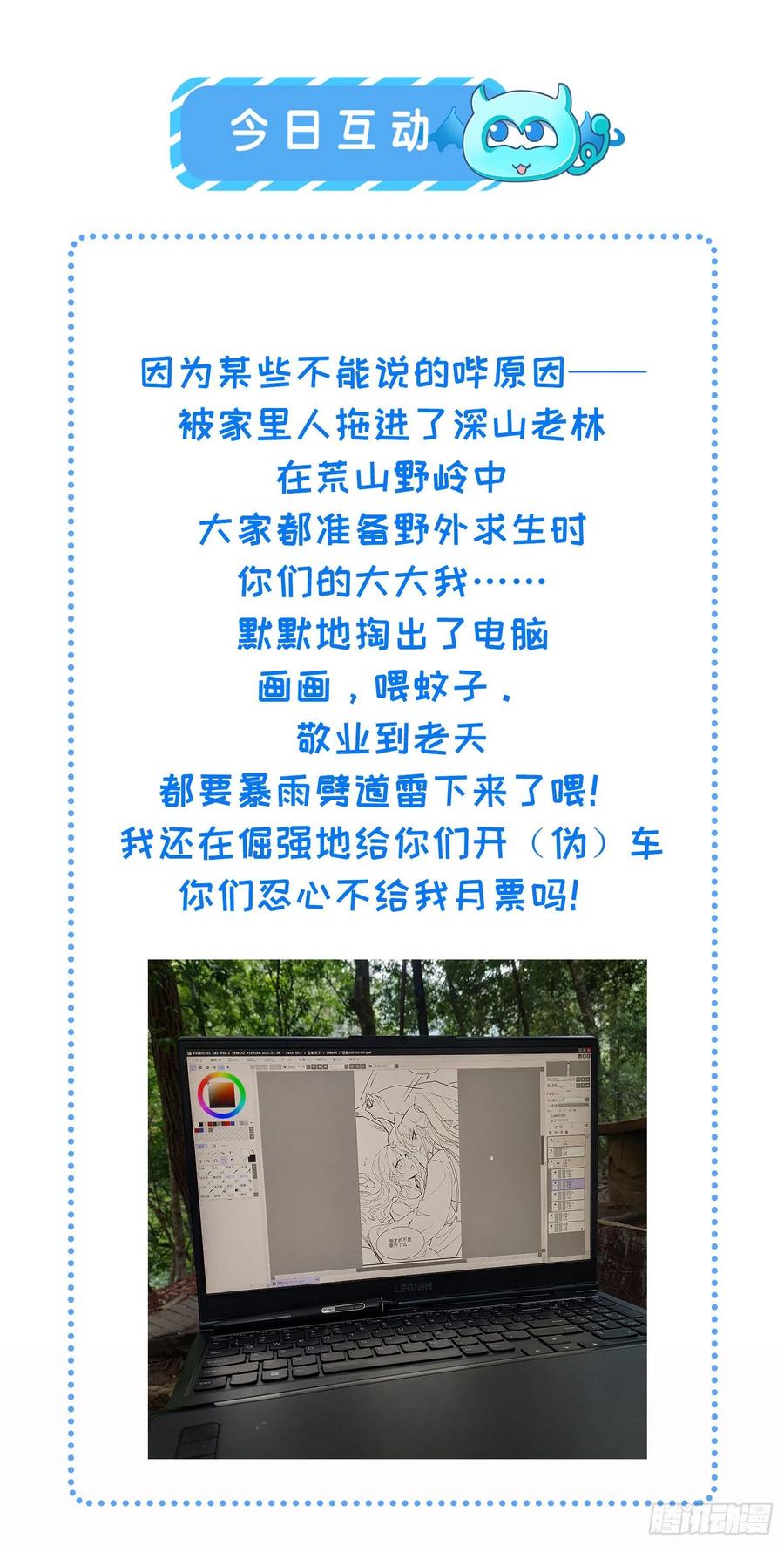 宦妃天下（太监王爷强娶我） 第167话 是本座杀的人 第30页