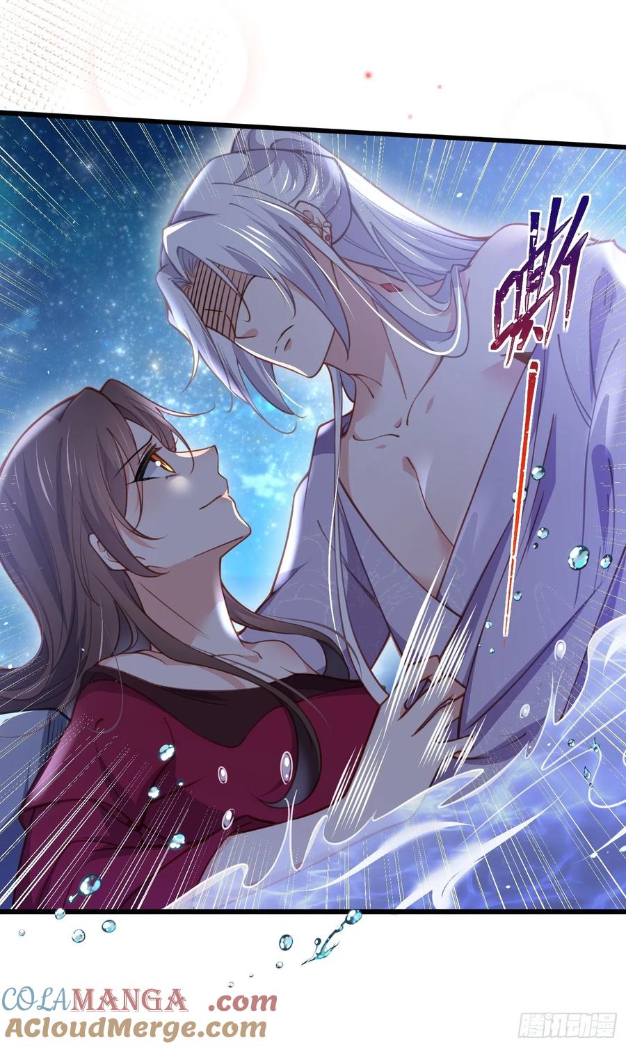 宦妃天下（太监王爷强娶我） 第168话 今日就要欺师 第31页