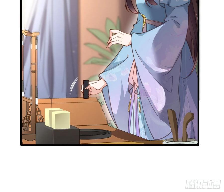 宦妃天下（太监王爷强娶我） 第168话 今日就要欺师 第6页