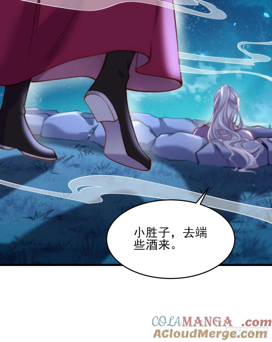 宦妃天下（太监王爷强娶我） 第168话 今日就要欺师 第11页