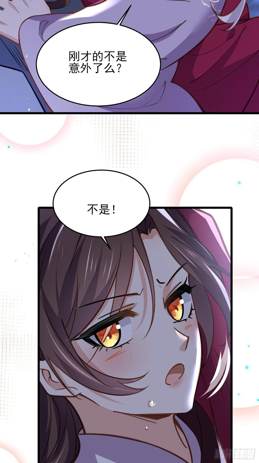 宦妃天下（太监王爷强娶我） 第168话 今日就要欺师 第26页