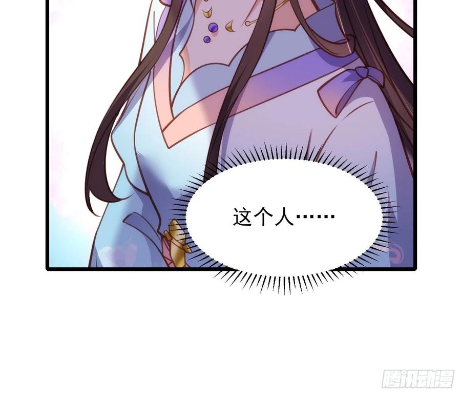 宦妃天下（太监王爷强娶我） 第169话 水中情 第28页