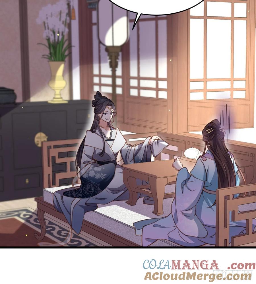 宦妃天下（太监王爷强娶我） 第169话 水中情 第11页