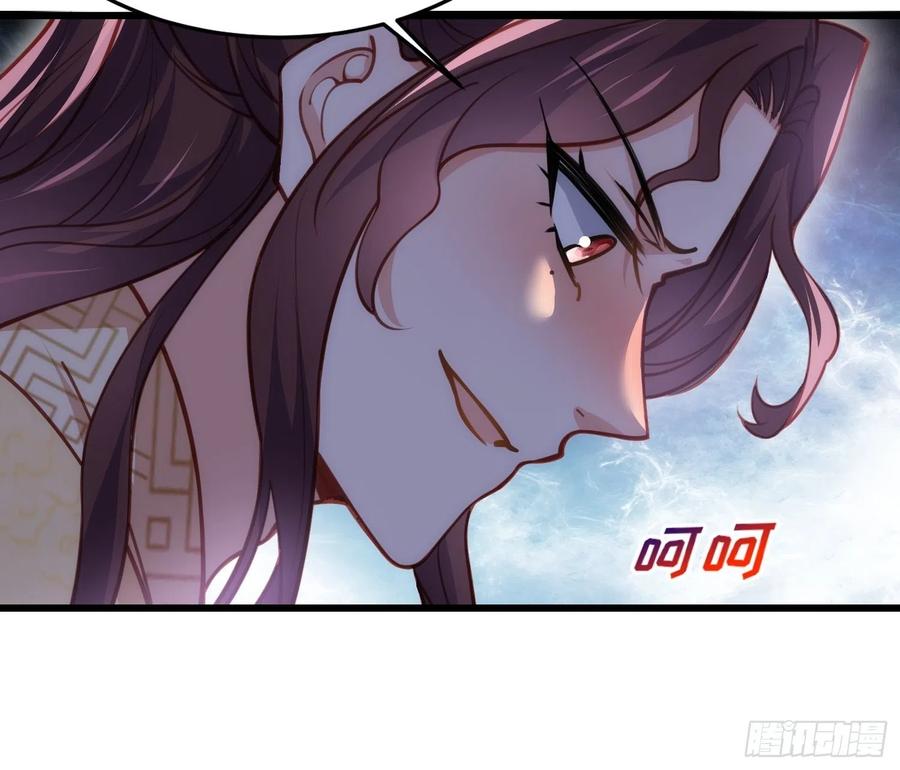 宦妃天下（太监王爷强娶我） 第170话 太子强吻 第24页