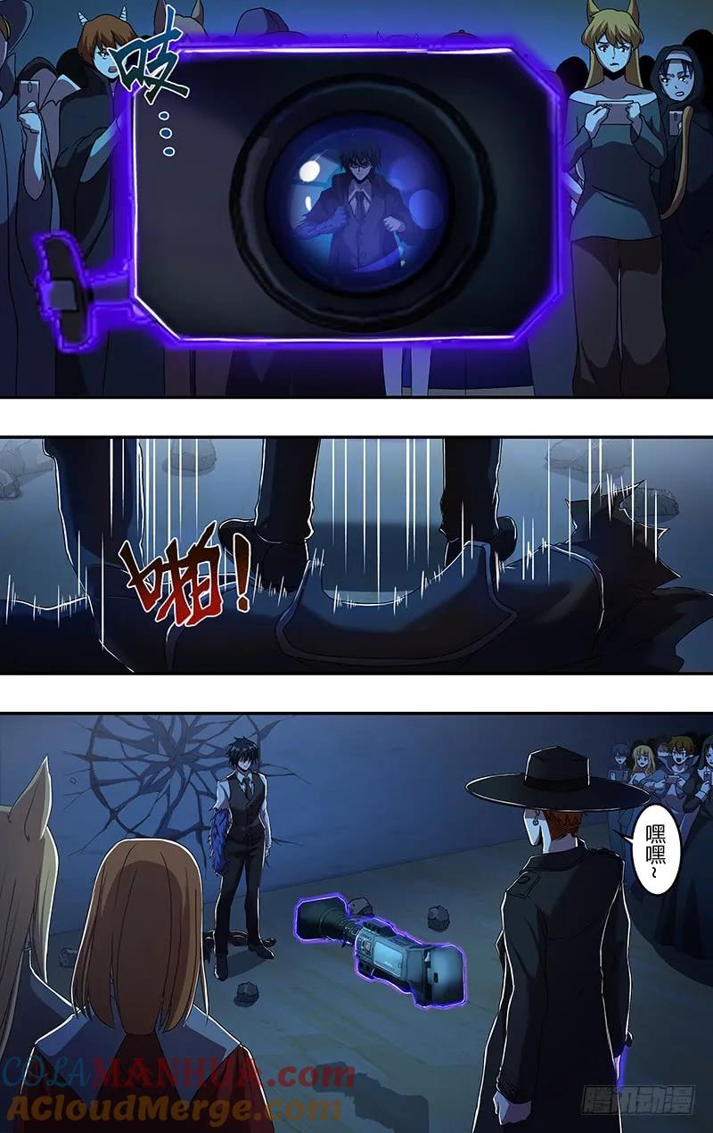 《狼人归来》176 第176话（真实的传说） 第2页