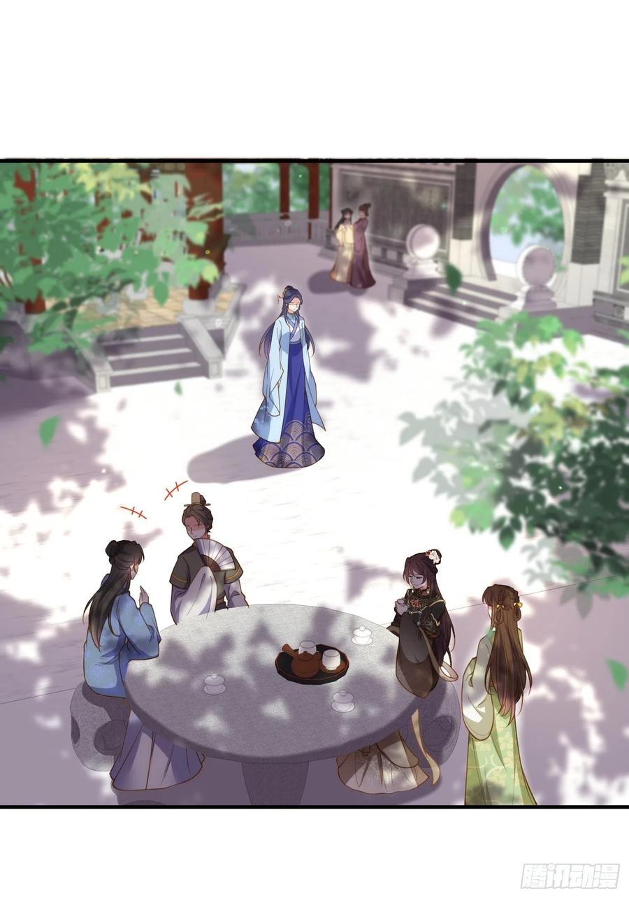 宦妃天下（太监王爷强娶我） 第173话 我爱上郡主了 第2页