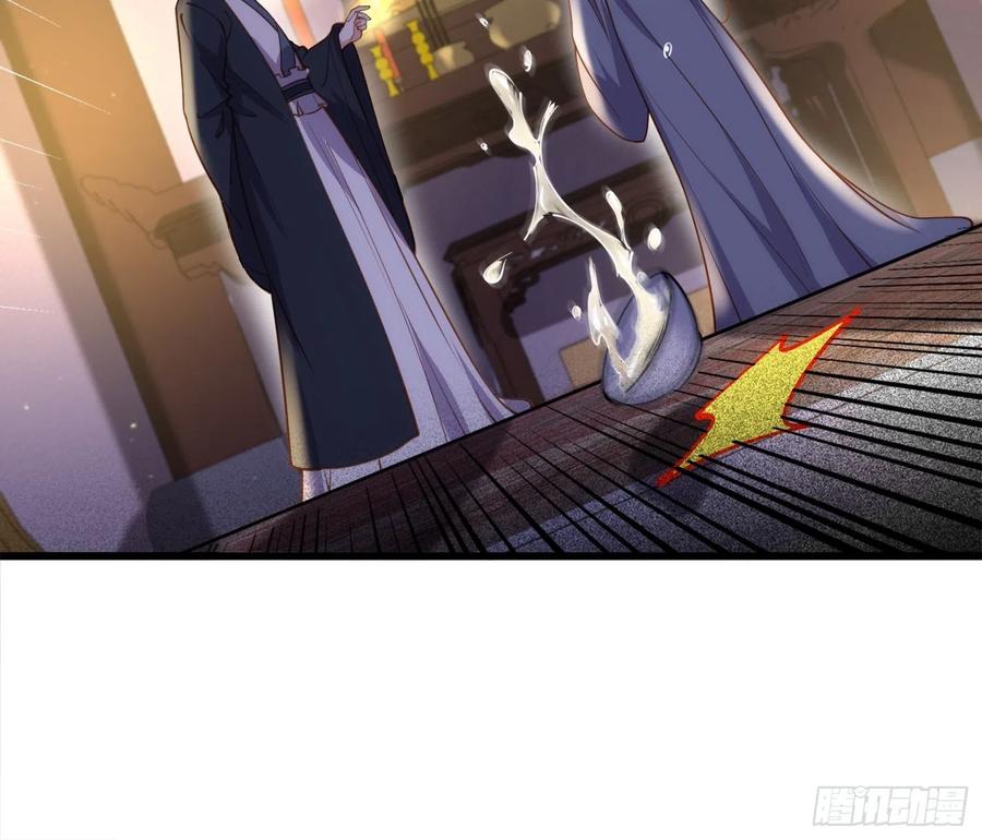 宦妃天下（太监王爷强娶我） 第175话 蓝翎之死 第6页